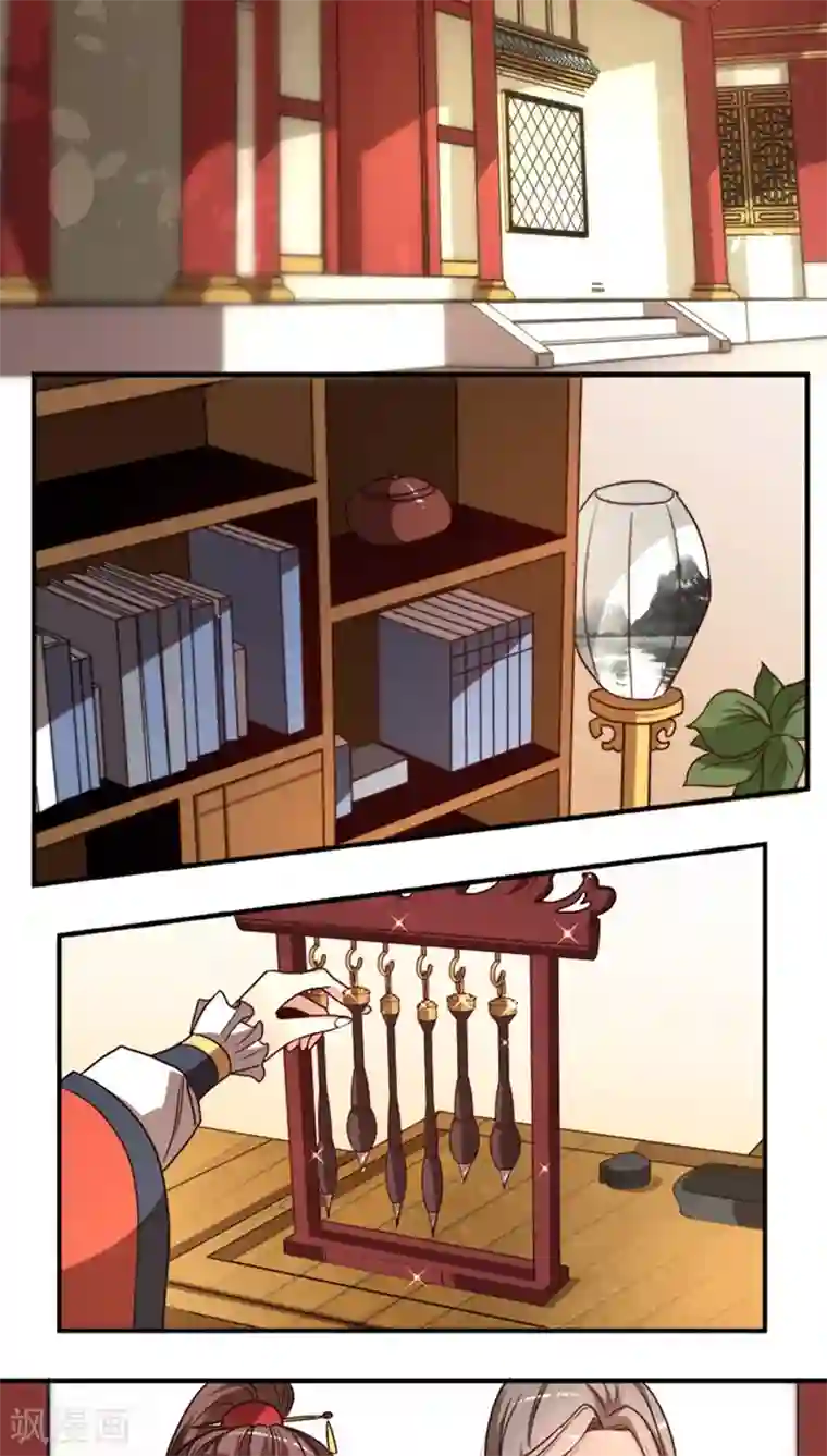 将军有喜第19话 饮血玉