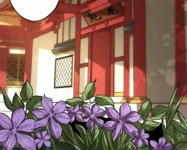 将军有喜第19话 饮血玉