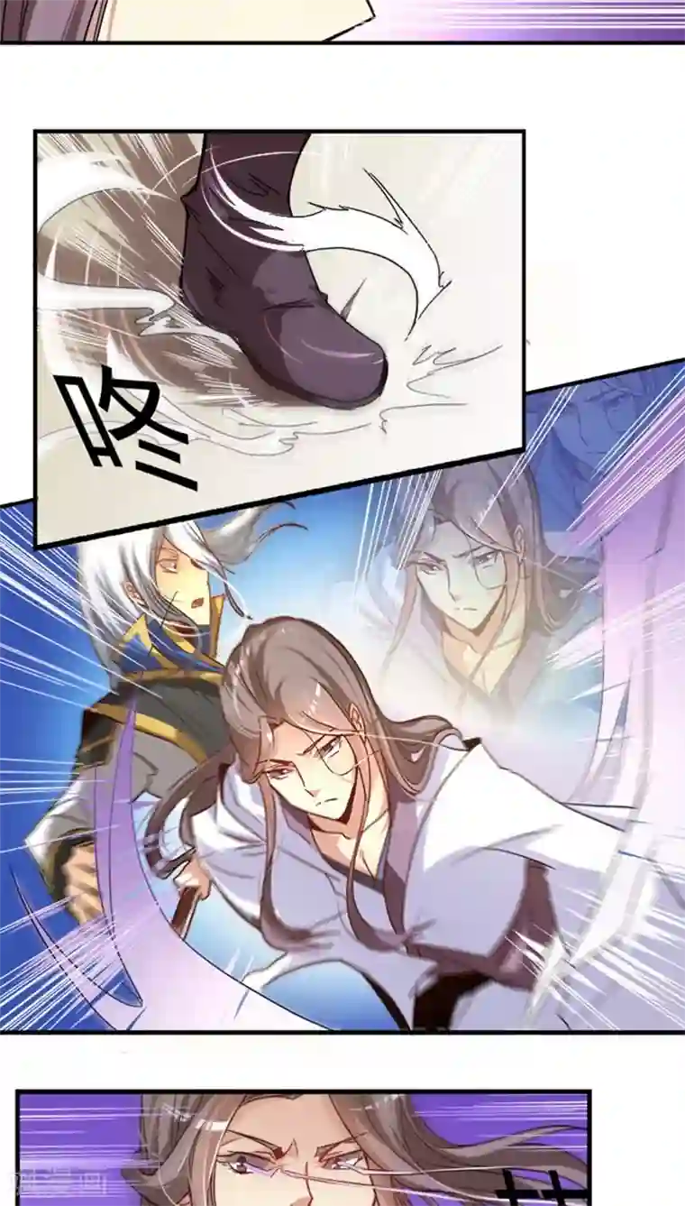 将军有喜第21话 情敌相见