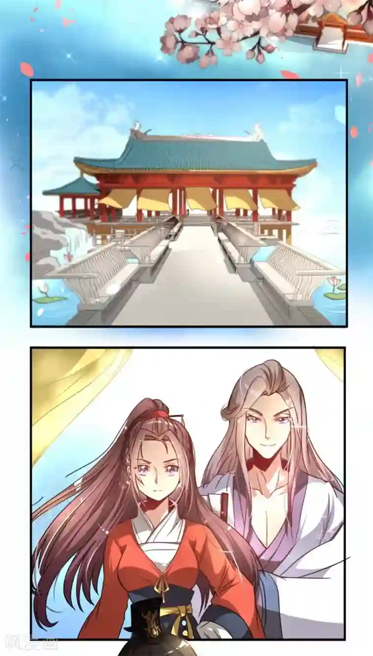 将军有喜第22话 阿雅公主