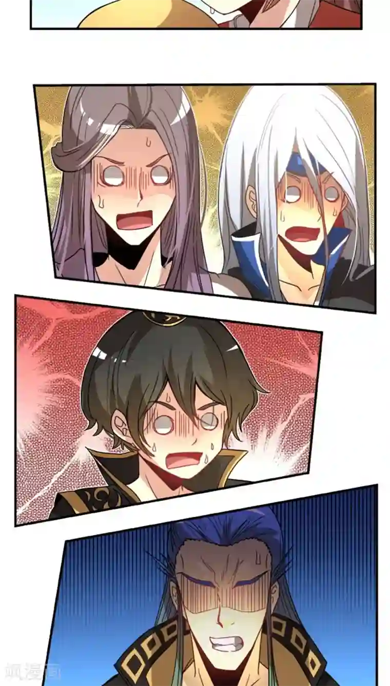 将军有喜第23话 为什么是女人