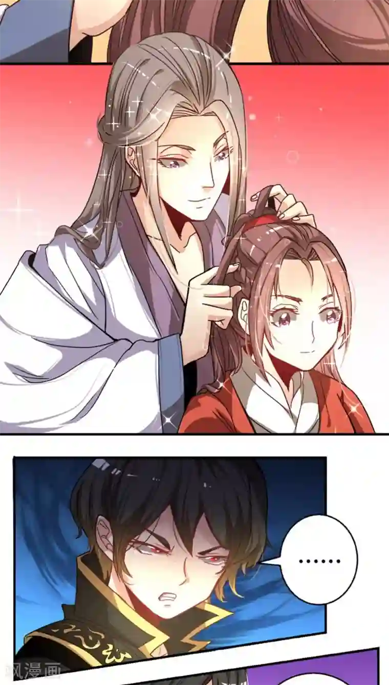 将军有喜第24话1 束发