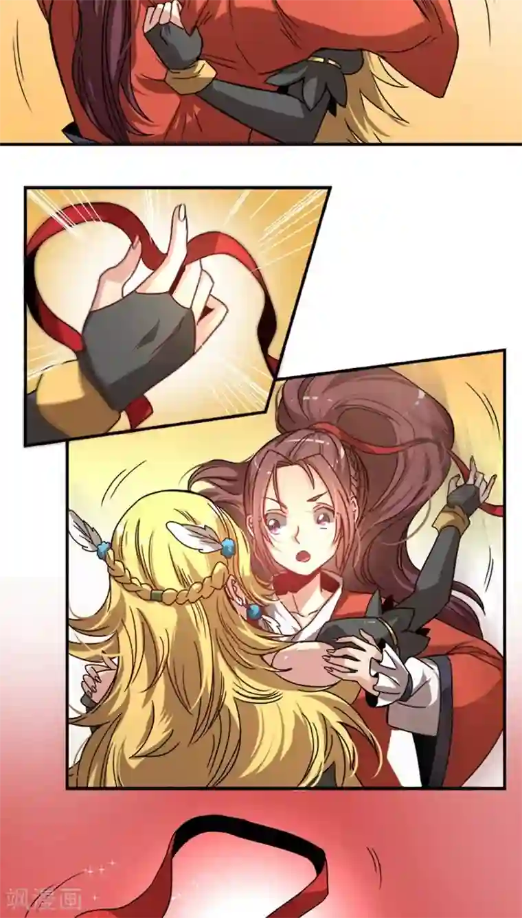 将军有喜第24话1 束发