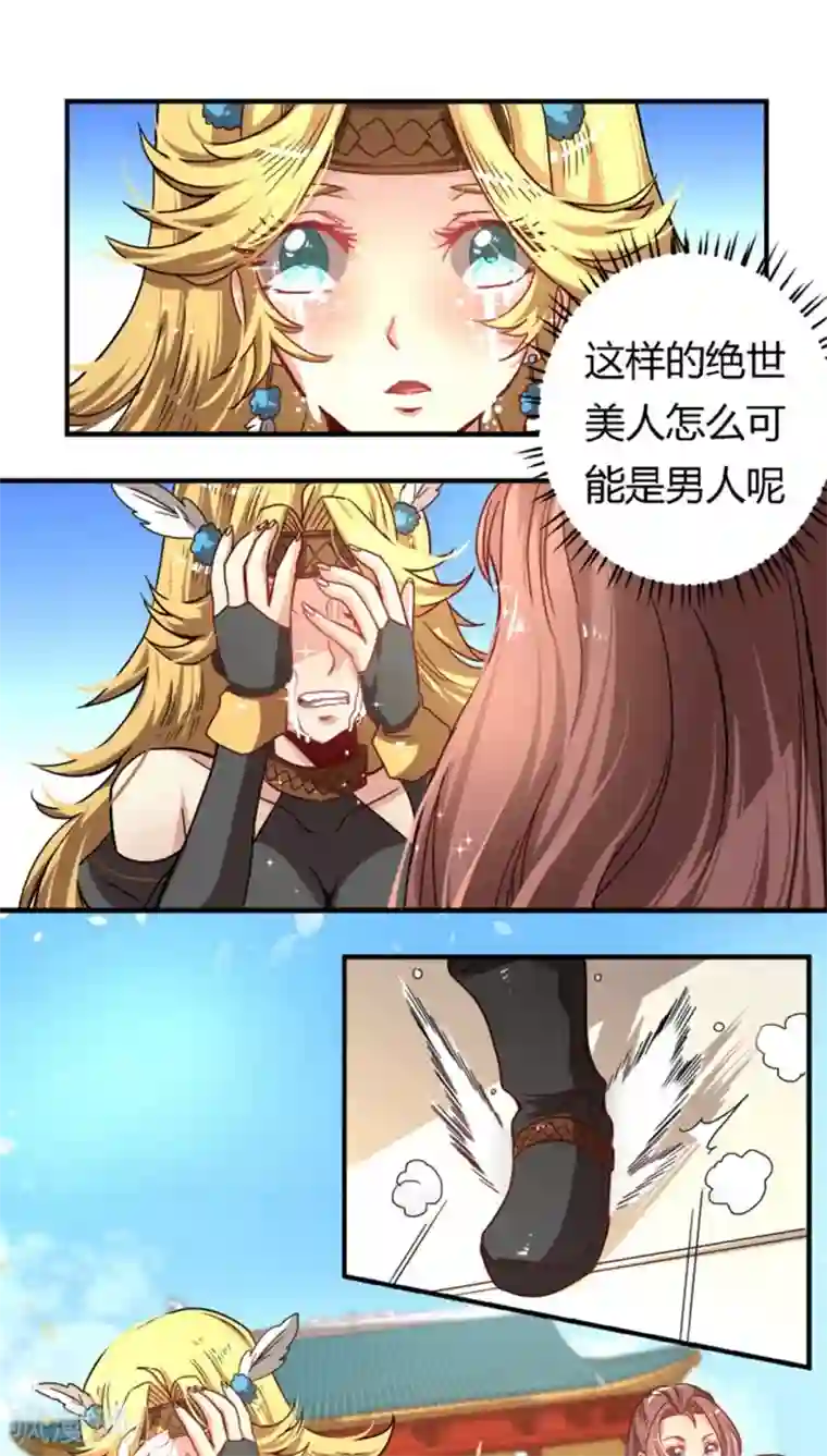 将军有喜第24话1 束发