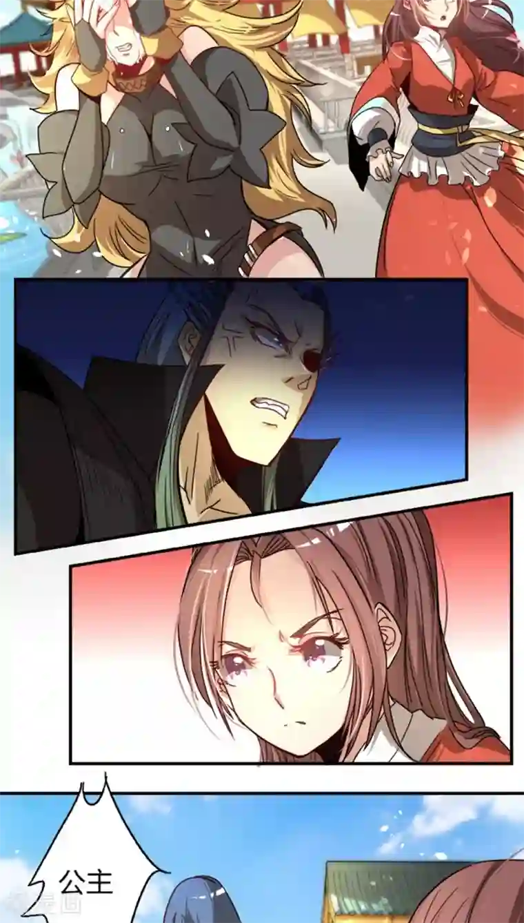 将军有喜第24话1 束发