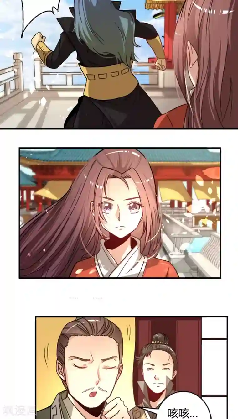 将军有喜第24话1 束发