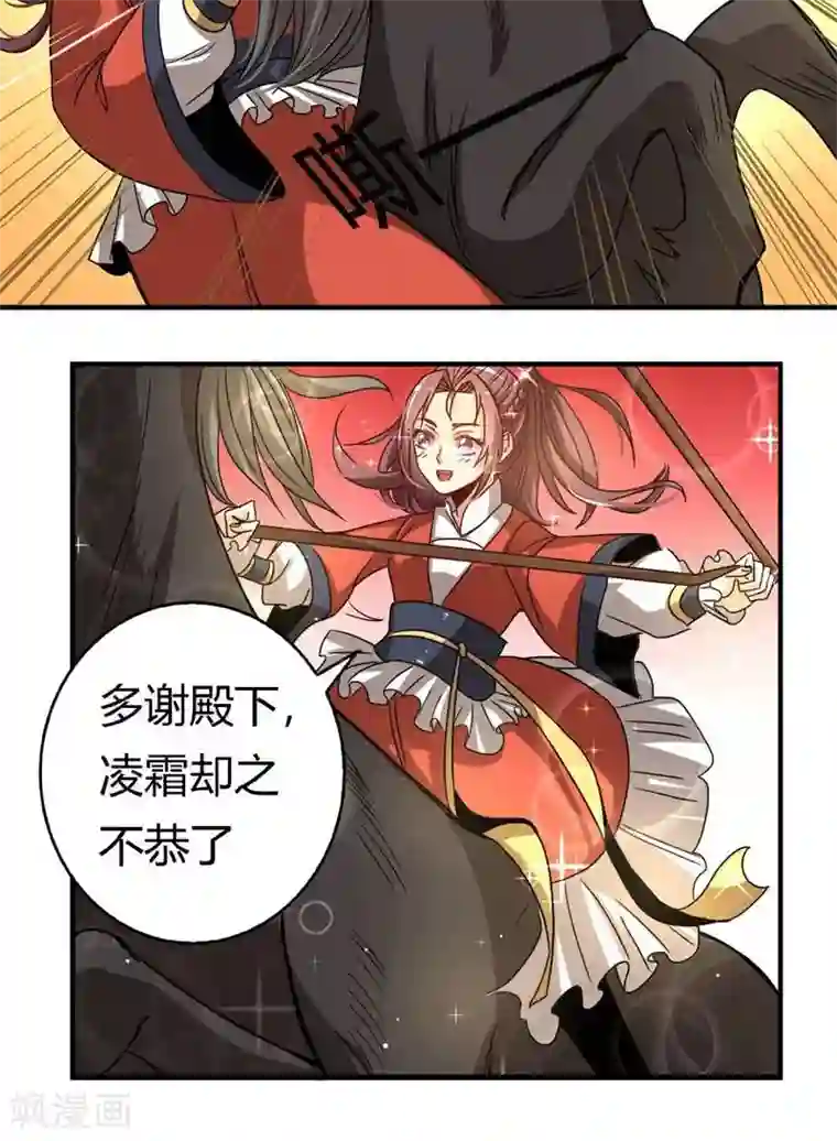 月子里发现老公和婆婆的秘密第24话2 选马