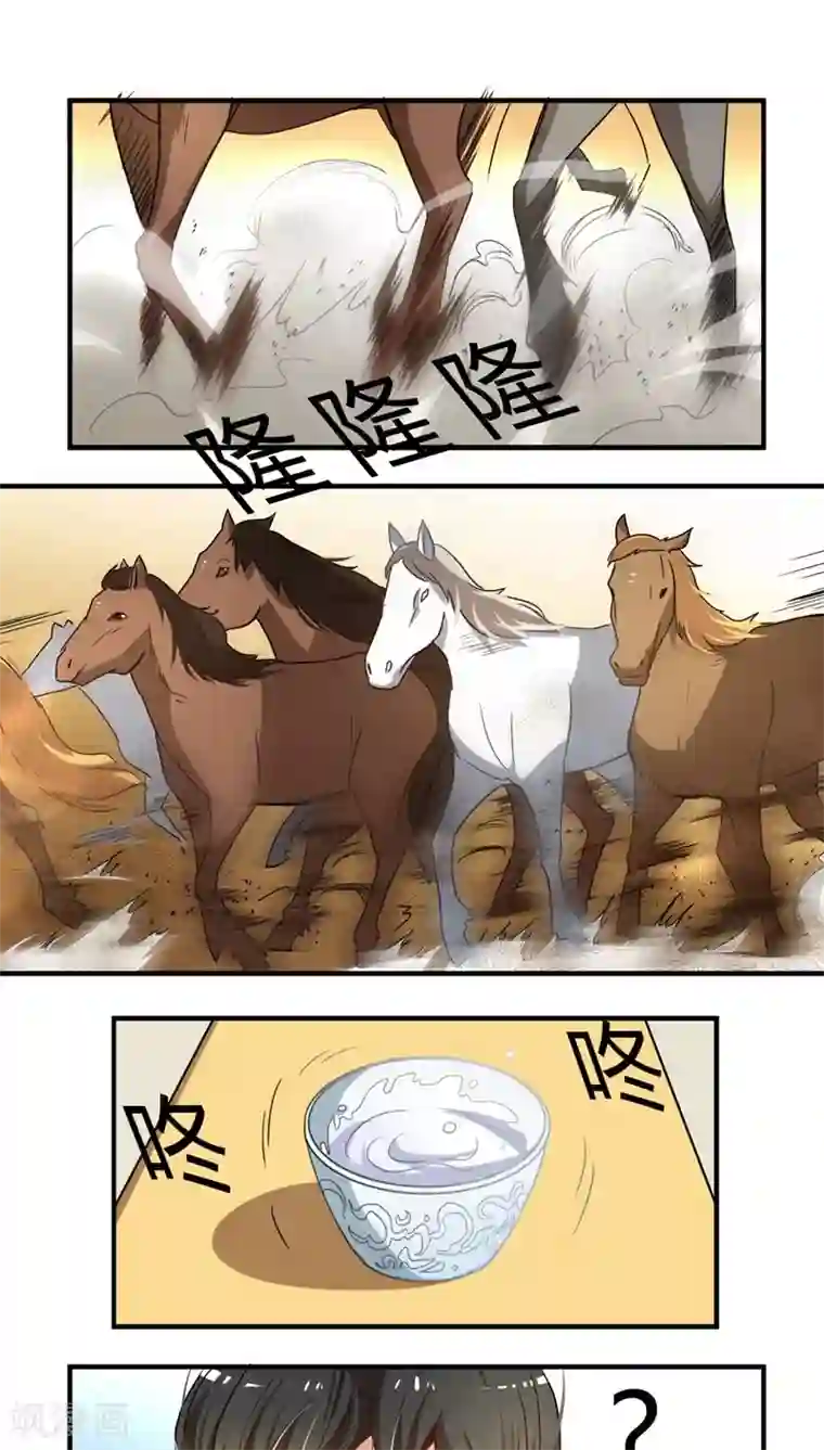 月子里发现老公和婆婆的秘密第24话2 选马