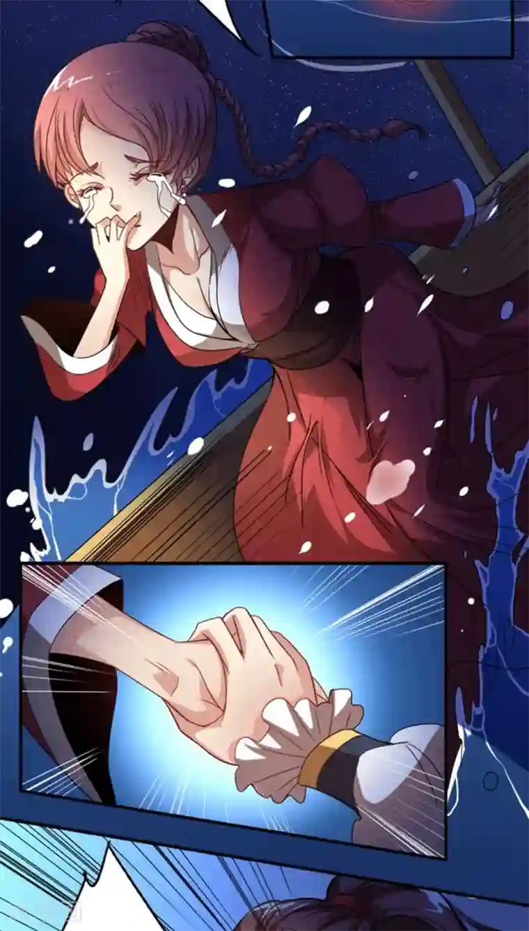 将军有喜第26话 落水