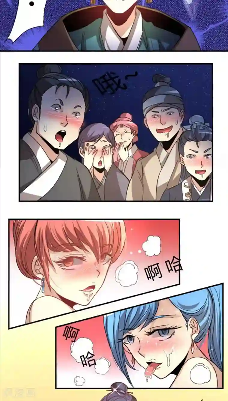 将军有喜第27话 偷梁换柱