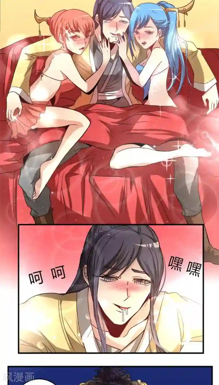 将军有喜第27话 偷梁换柱