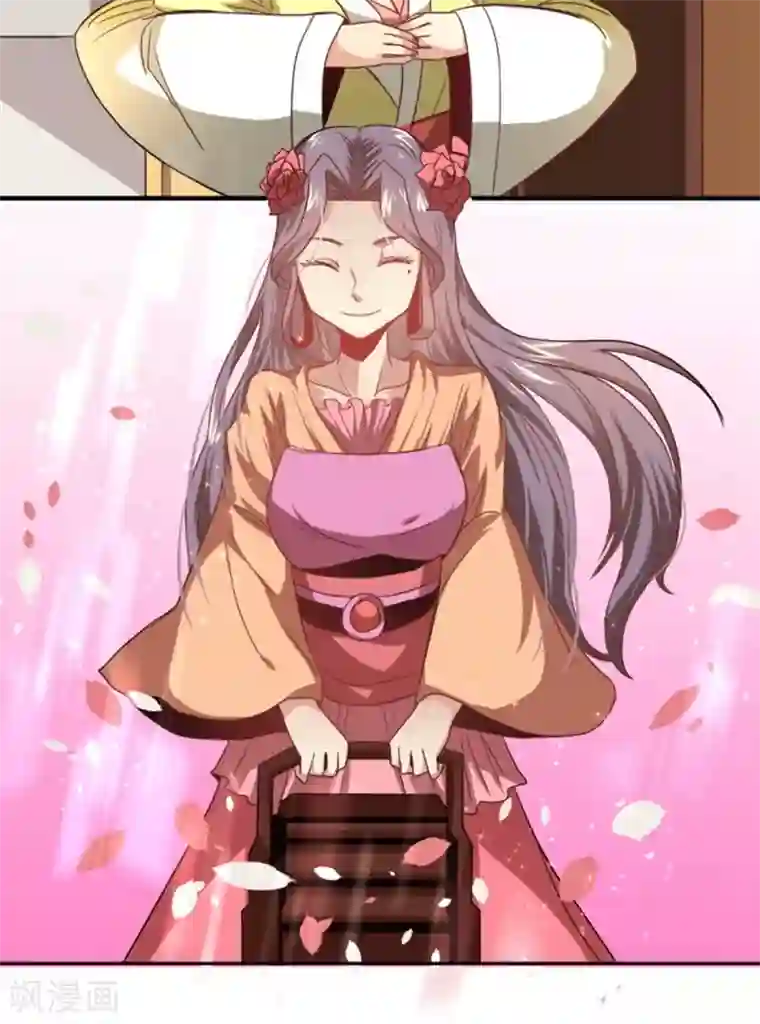 将军有喜第28话1 着凉