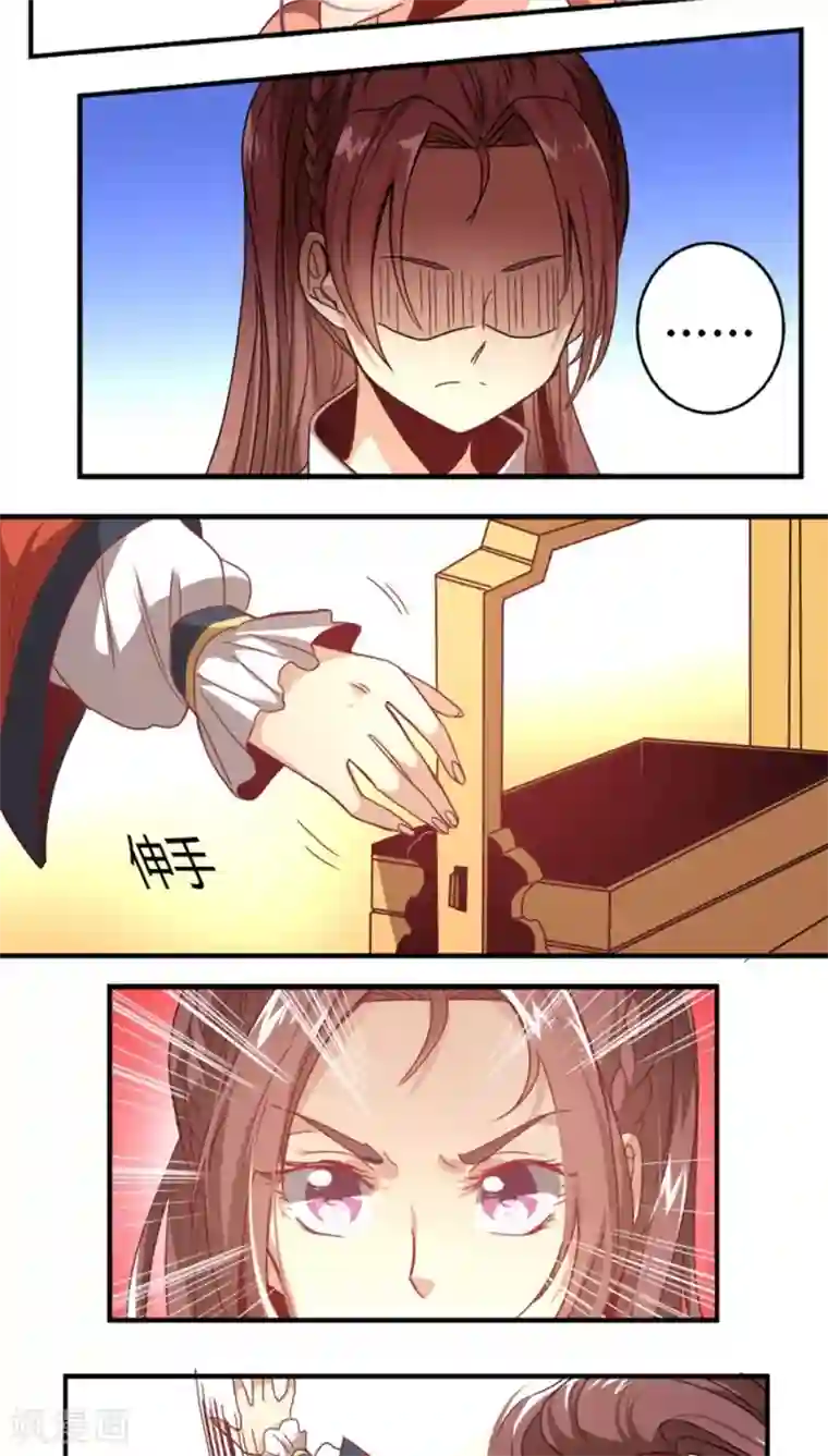 将军有喜第28话2 还演戏