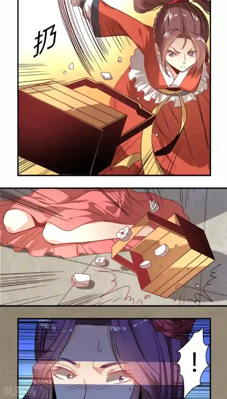 将军有喜第28话2 还演戏