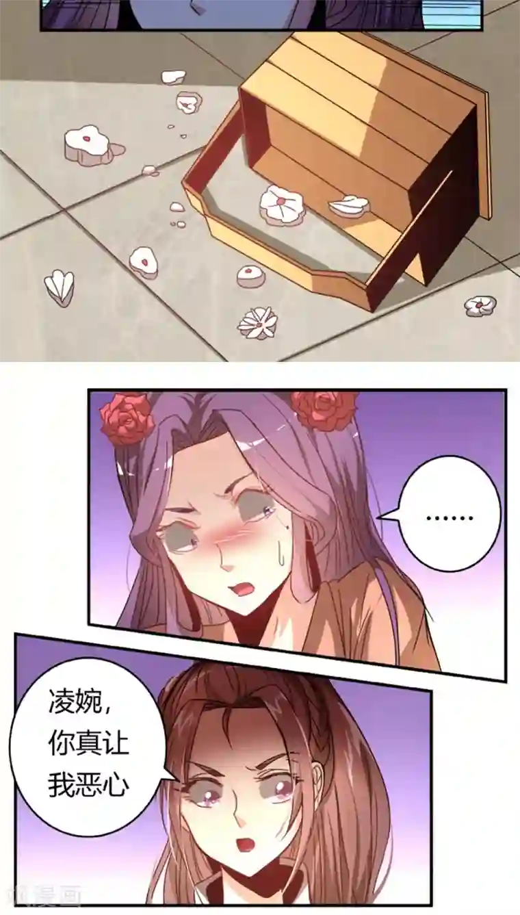 将军有喜第28话2 还演戏