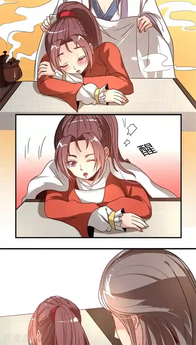 将军有喜第29话2 你不能去