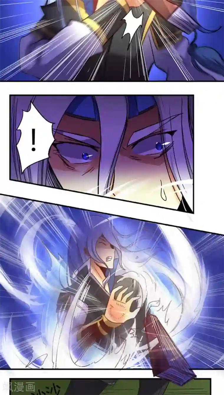 将军有喜第30话 骚狐狸又来了