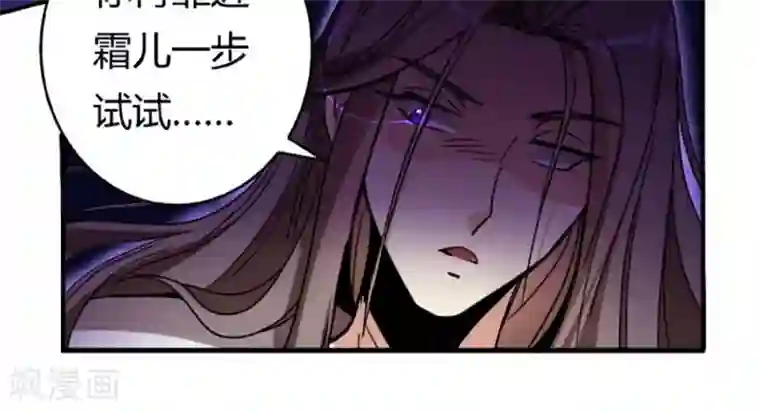 将军有喜第30话 骚狐狸又来了