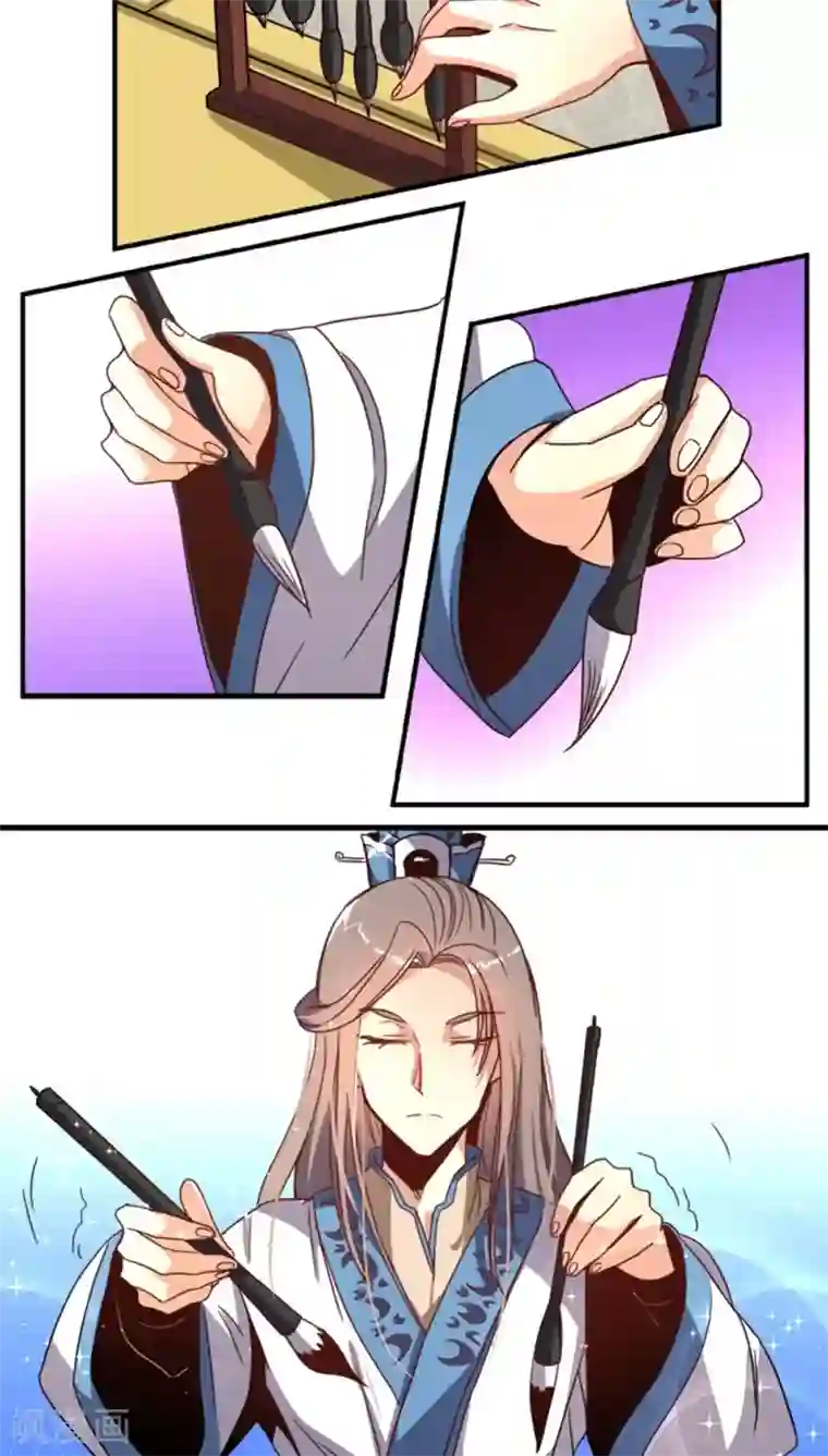 将军有喜第33话 风华绝代