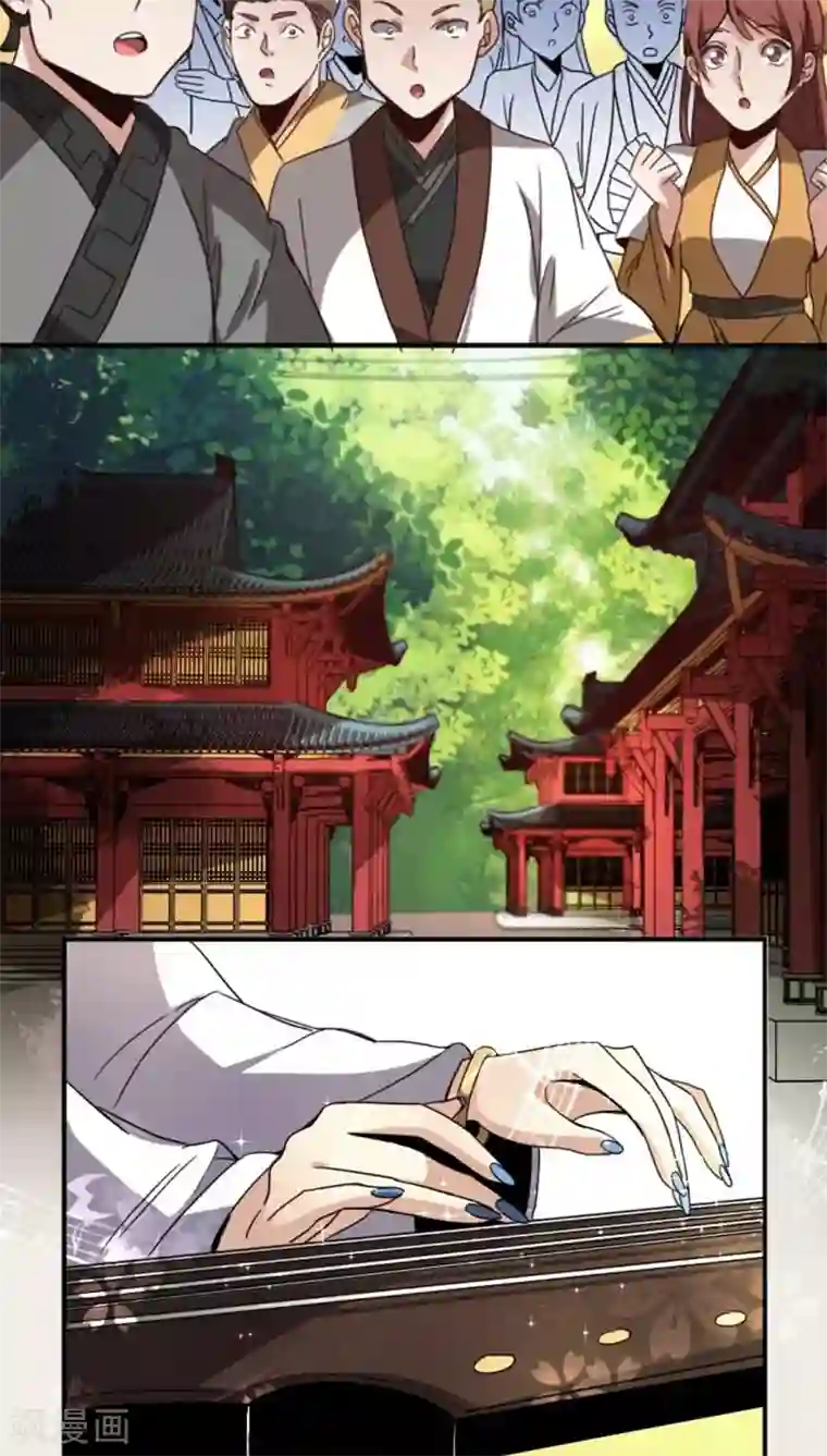 将军有喜第34话1 斗琴