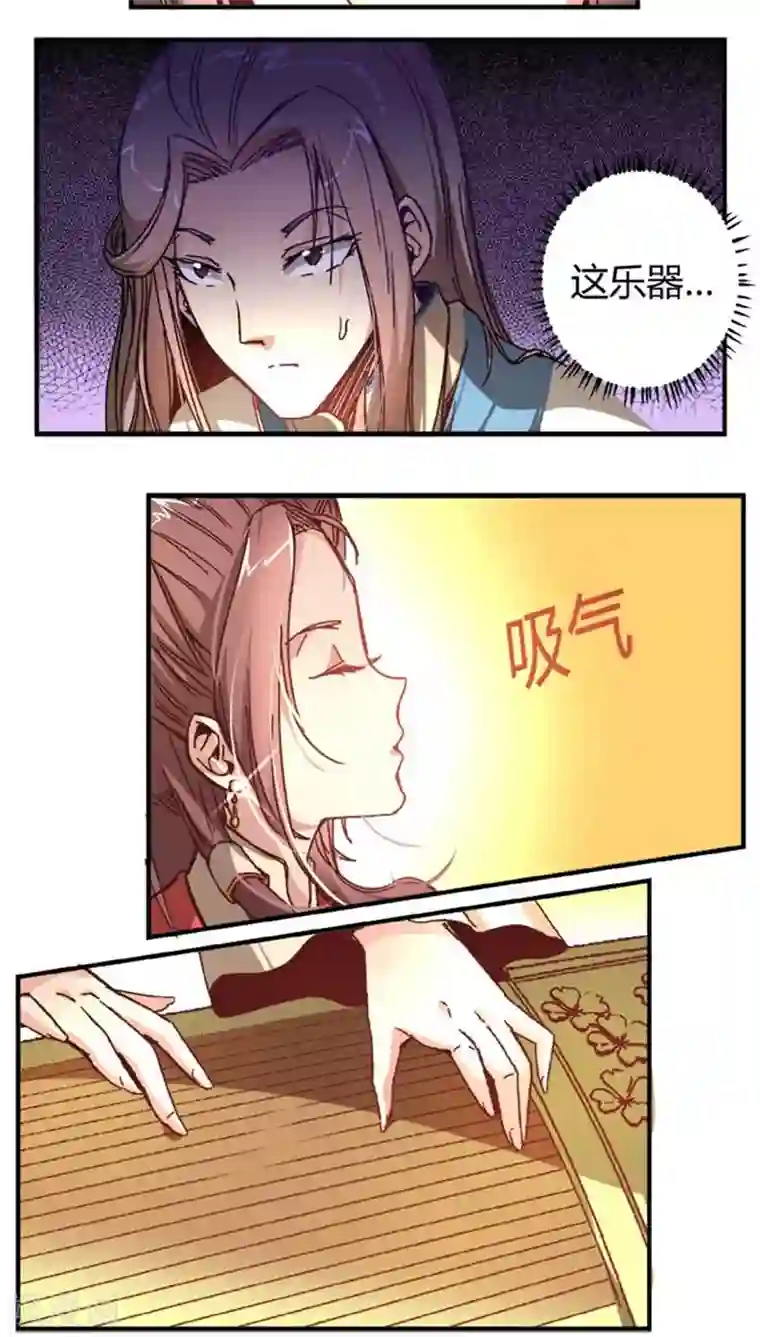 将军有喜第35话1 沧海一声笑