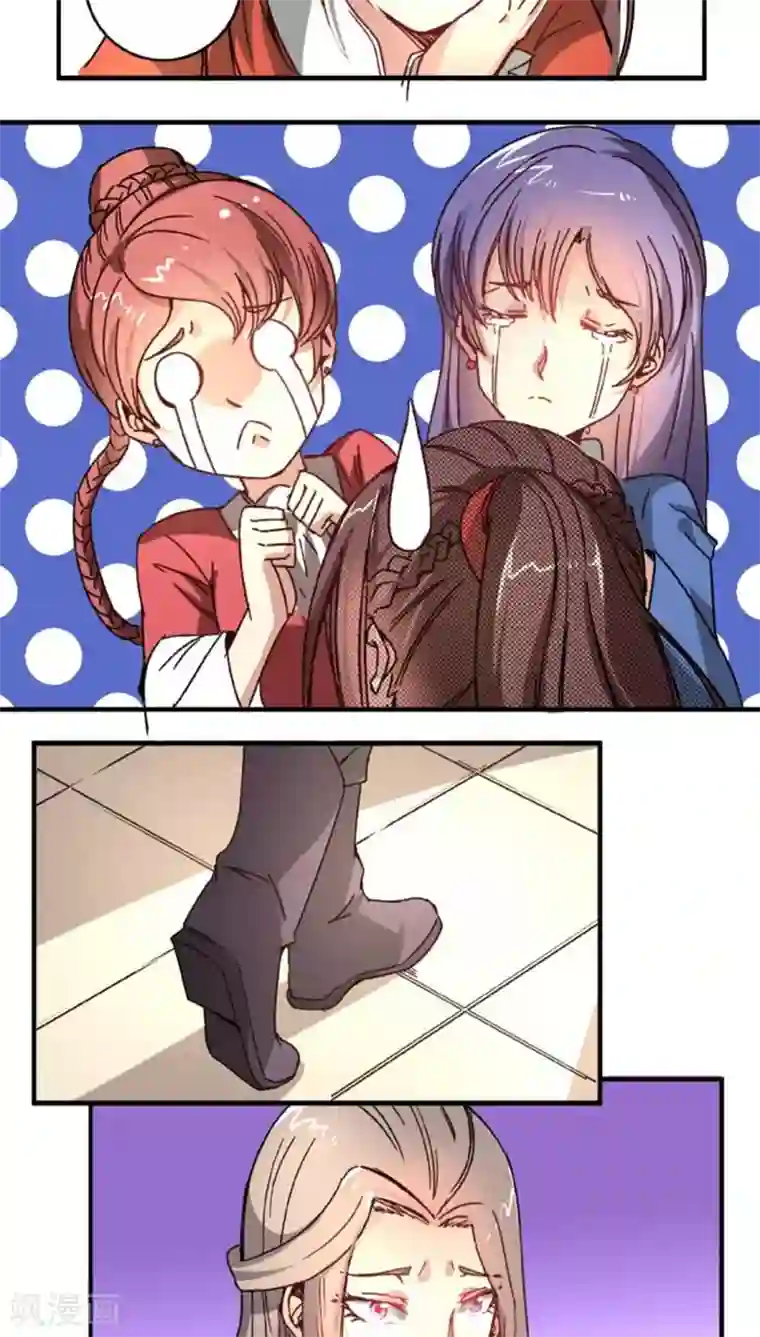 将军有喜第36话 初吻