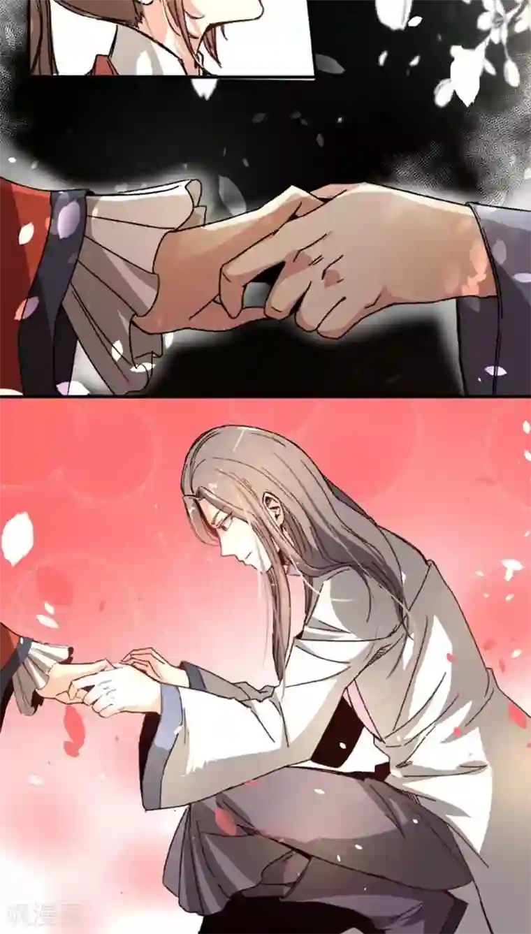 将军有喜第36话 初吻