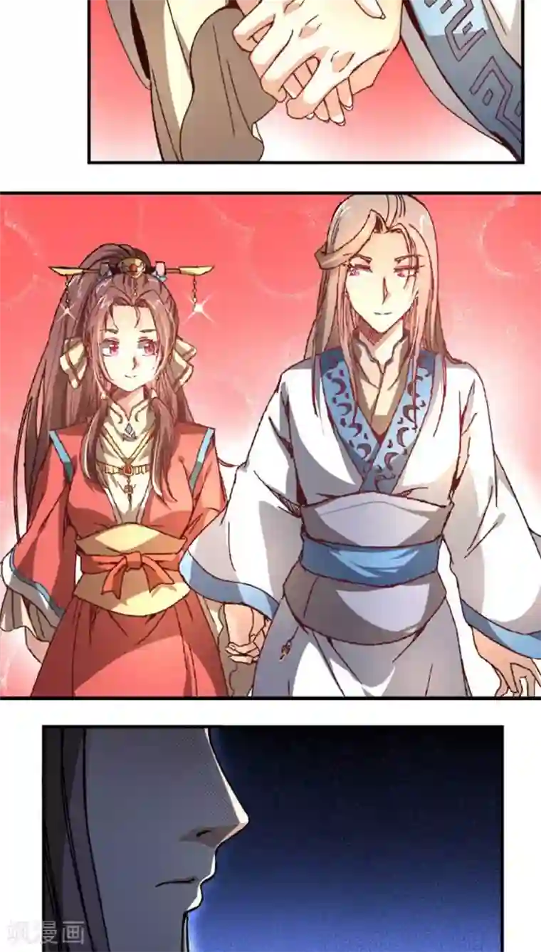 将军有喜第36话 初吻