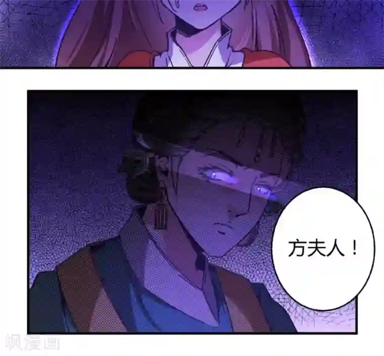 将军有喜第39话 野蛮真想