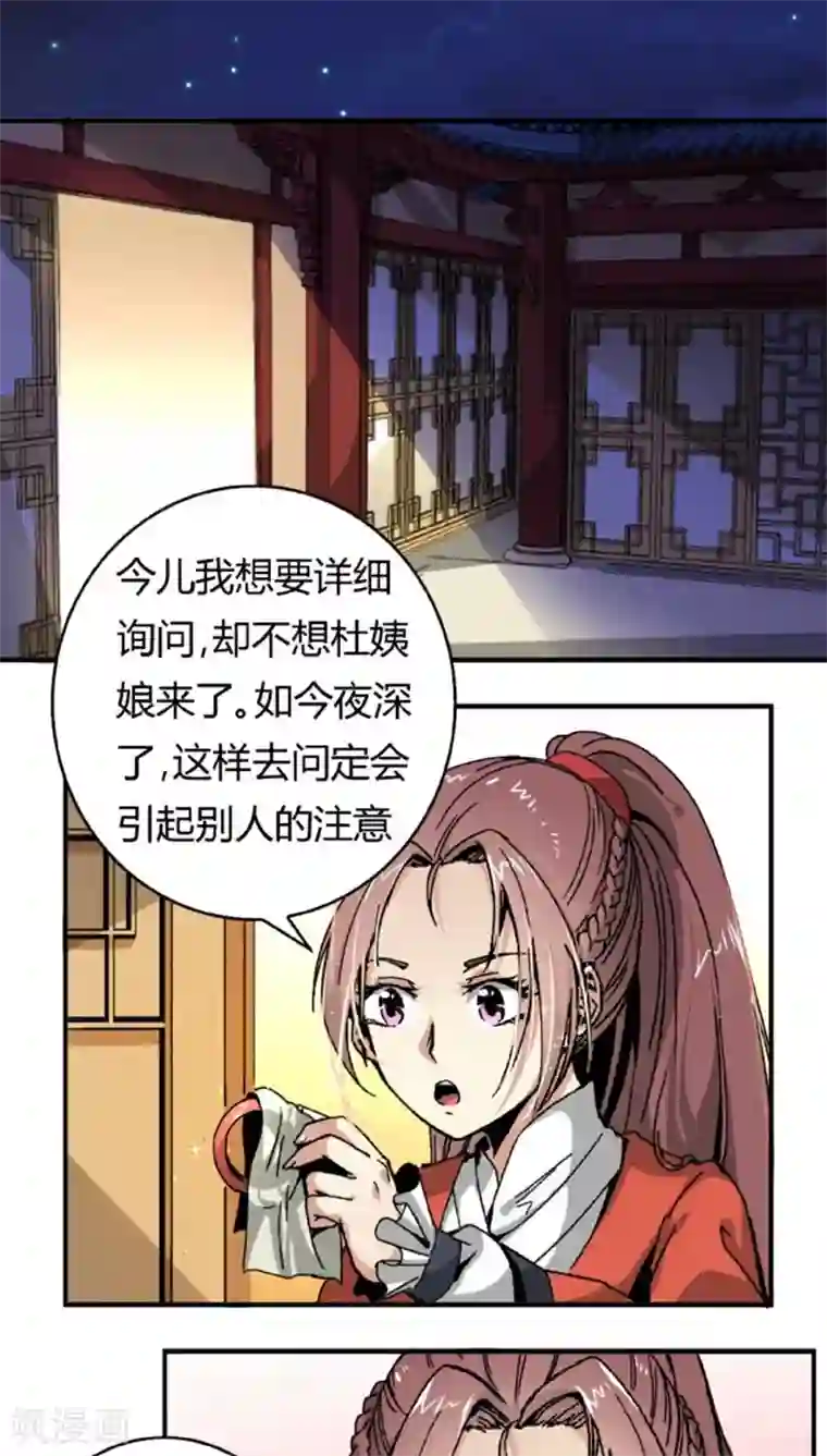 超重口屎尿小说第41话 冲动