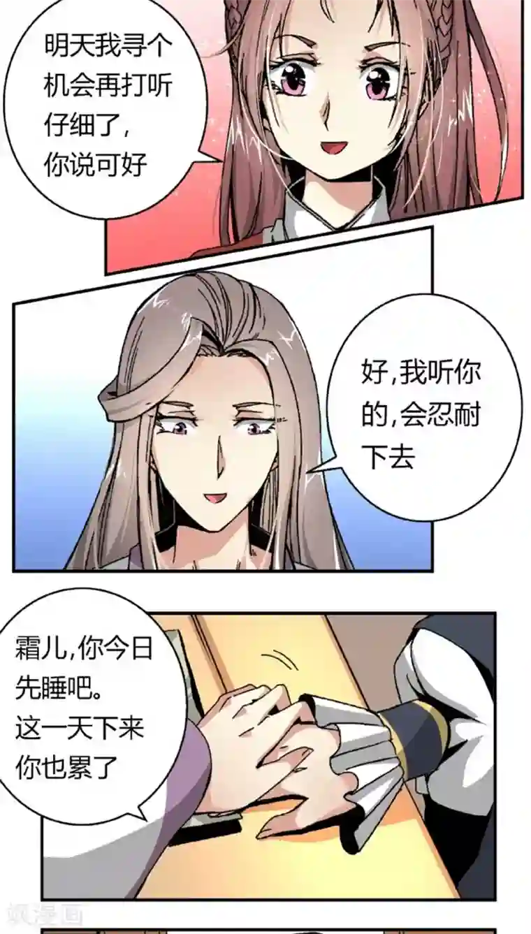 超重口屎尿小说第41话 冲动