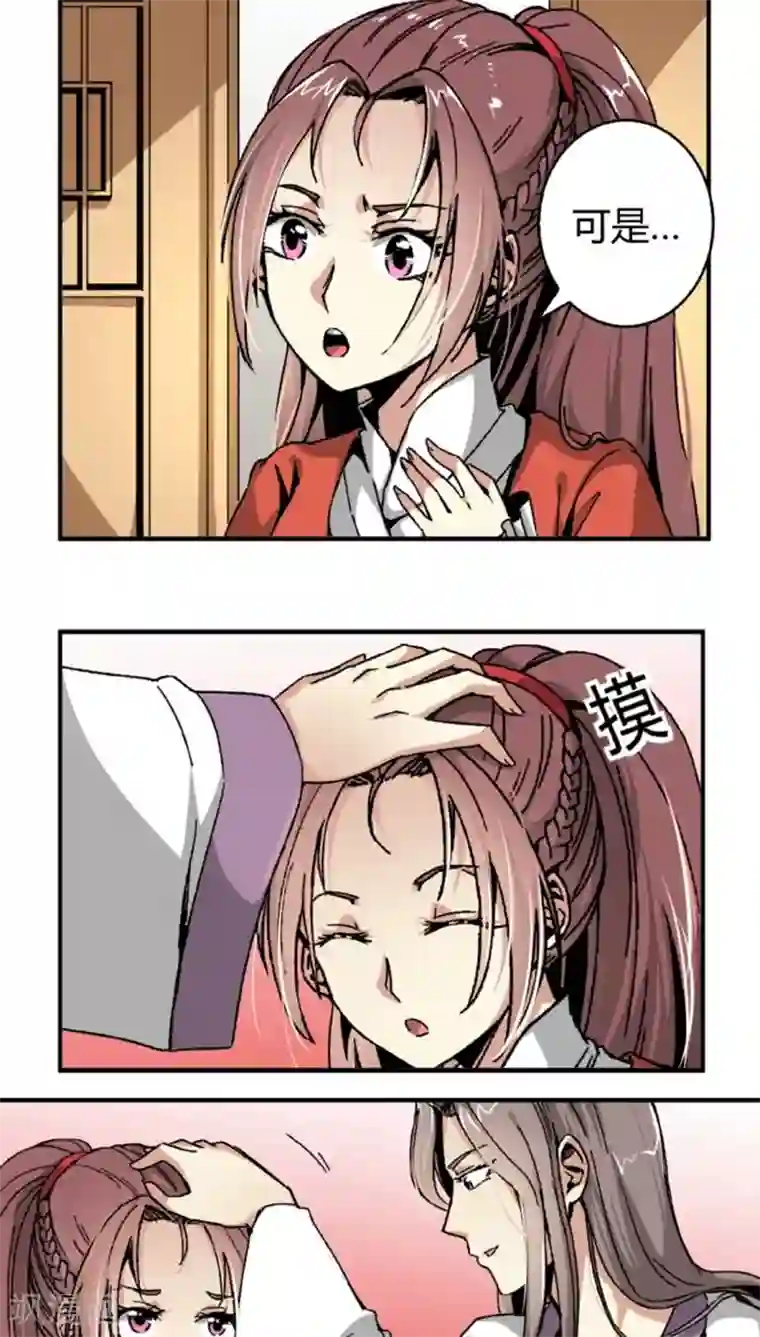 超重口屎尿小说第41话 冲动