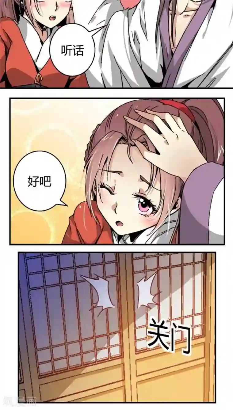 超重口屎尿小说第41话 冲动