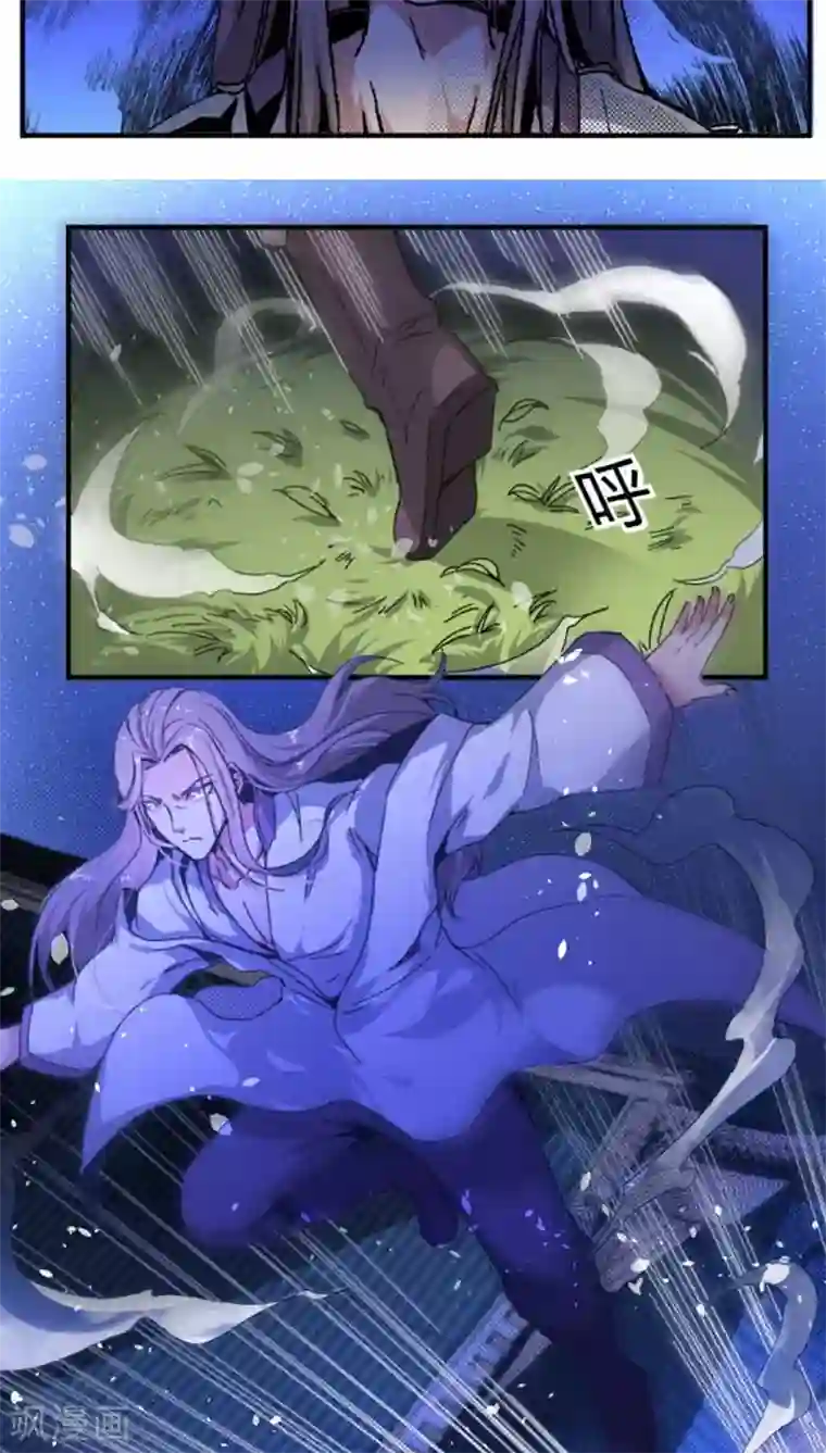 超重口屎尿小说第41话 冲动