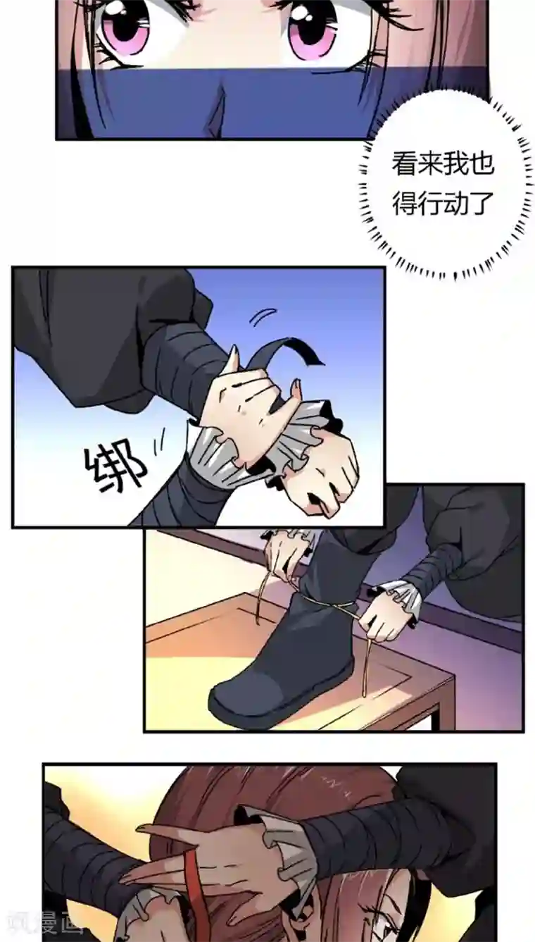 超重口屎尿小说第41话 冲动