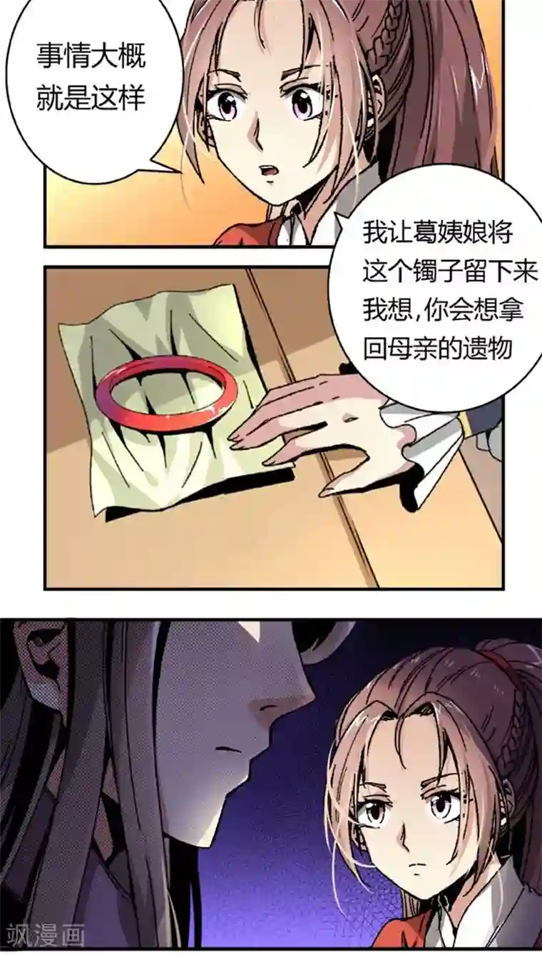 超重口屎尿小说第41话 冲动