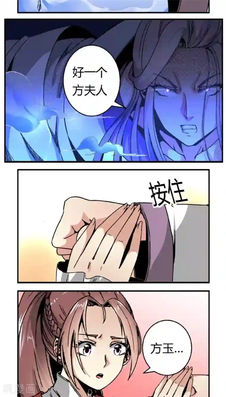 超重口屎尿小说第41话 冲动