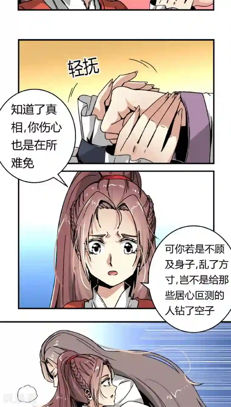 超重口屎尿小说第41话 冲动