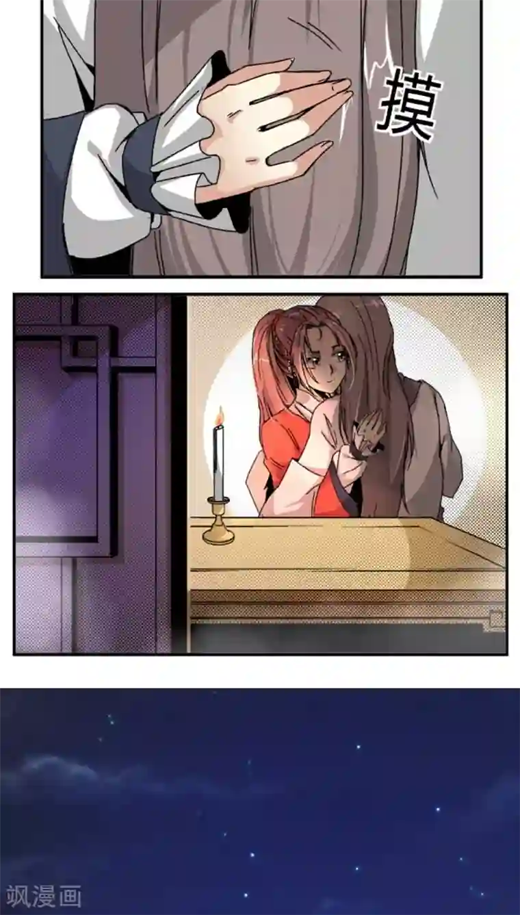 超重口屎尿小说第41话 冲动