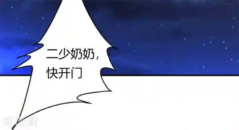 将军有喜第42话1 凶事