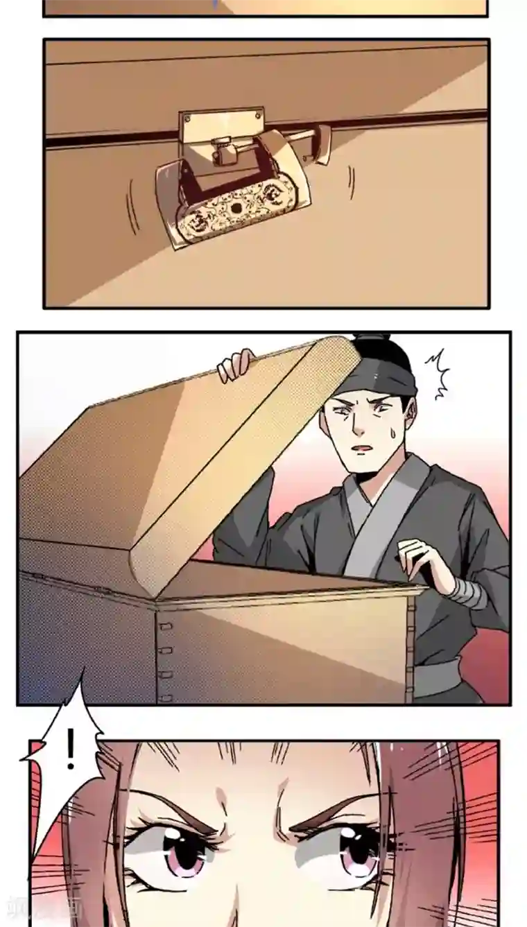 将军有喜第43话1 指证