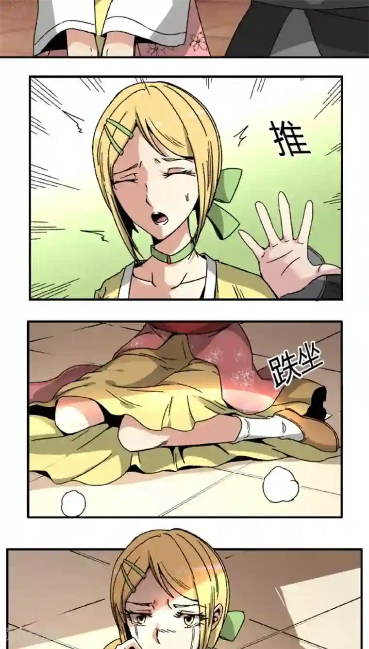 将军有喜第43话2 指证