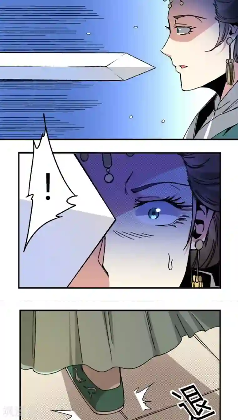 将军有喜第43话2 指证