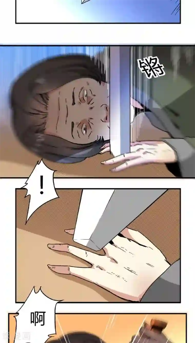 将军有喜第45话2 下毒