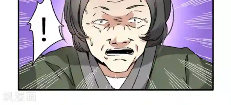 将军有喜第46话1 逼供