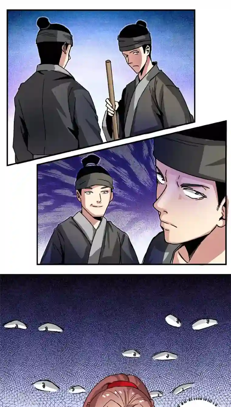 将军有喜第46话2 逼供