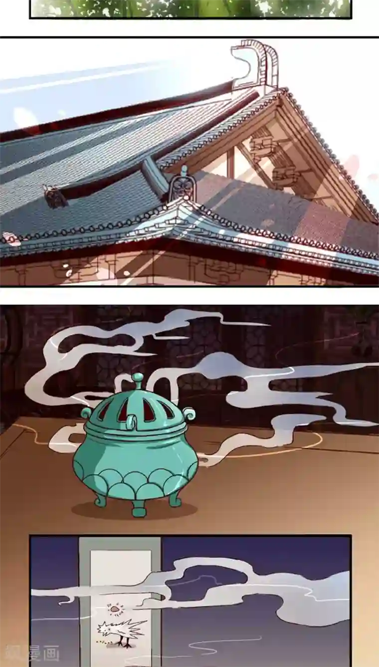 将军有喜第47话1 多余的救助