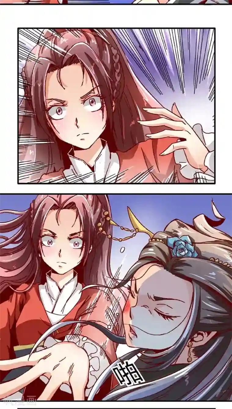 将军有喜第48话1 刑部来人了