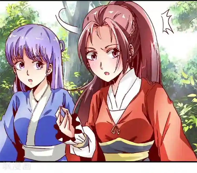 将军有喜第48话1 刑部来人了