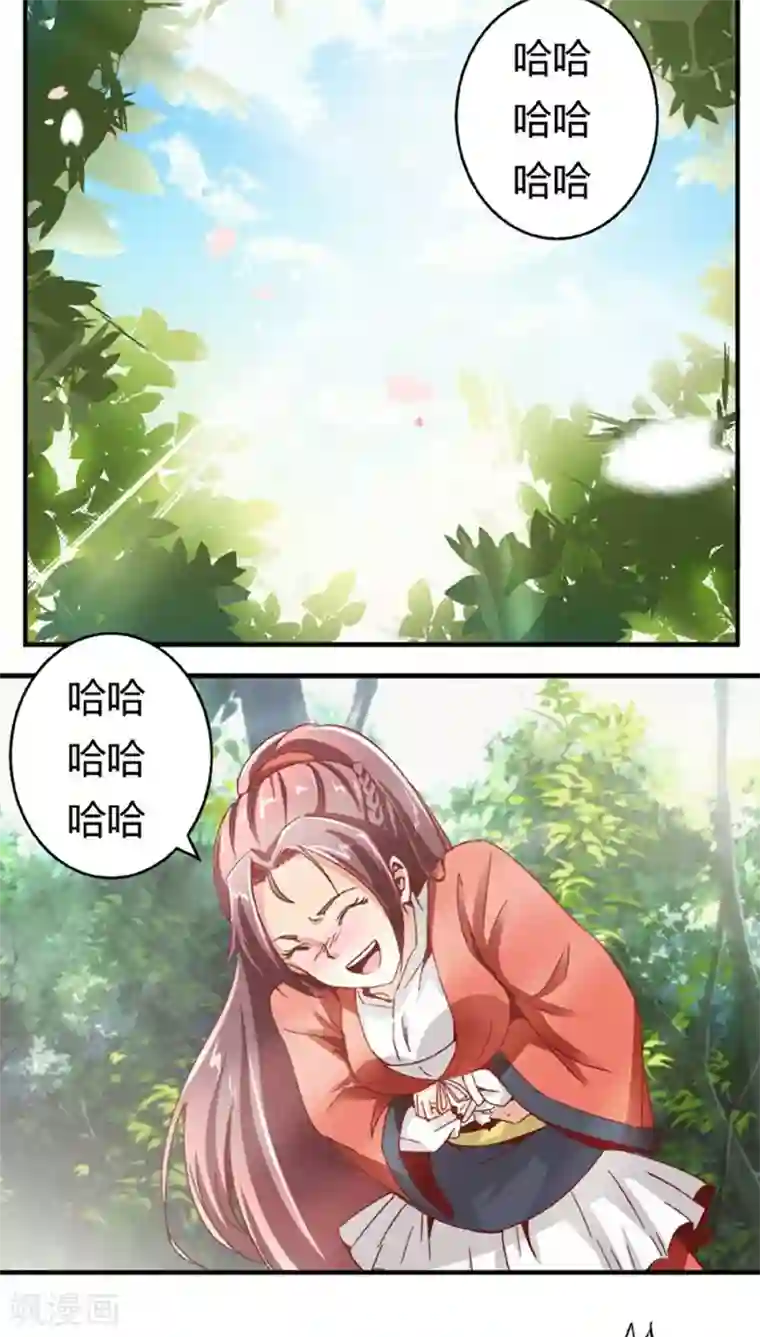 将军有喜第48话1 刑部来人了